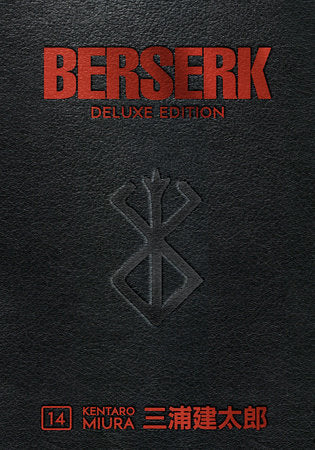 Berserk Deluxe Edition Volumes- Choose One Brand New Sealed